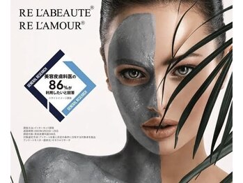 サロン ド モナ(salon de mona)/グランタラソトリートメント