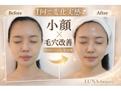 ルナビューティー 赤坂(LUNA beauty)の写真