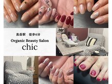 シック(chic)