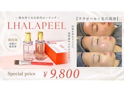 サロン レッドラナの写真