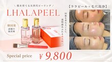 サロン レッドラナ