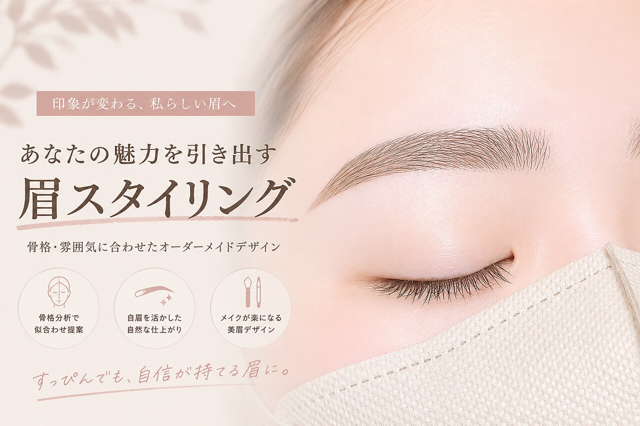 ウィ 高崎(Oui)｜ホットペッパービューティー