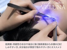 モチ重視◎長く続くきれいな目元へ♪【LEDマツエク】〈マツエク〉[岡山/岡山駅]