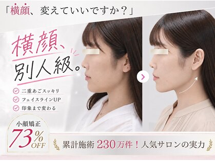 美デザイン 横浜店(美.design)の写真