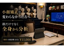 アトリエ ドゥ エッフェ(atelier du EFFE)
