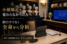 アトリエ ドゥ エッフェ(atelier du EFFE)