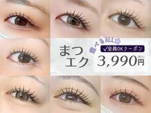 ディレット(DILETTO)