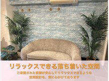 くにたちNyan鍼灸整体院の雰囲気（落ち着いた雰囲気の良いリラックス空間【国立/整体】）