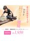 3Rボディメンテナンスの写真/パーソナルストレッチで不良姿勢と身体の硬さを改善し、腰痛を撃退!