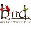 バード(bird)ロゴ