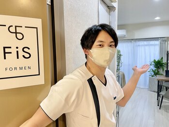 フィズ 多摩センター店(FIS)/1.お出迎え☆［多摩センター］