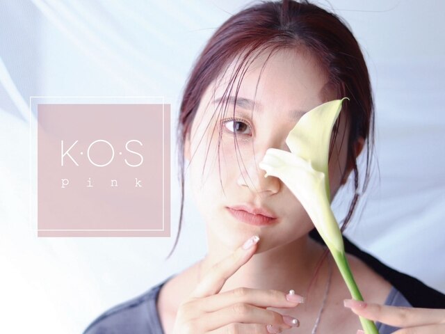 K・O・S　Pink　【ケーオーエス　ピンク】