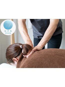 首・肩のつらさを改善したい