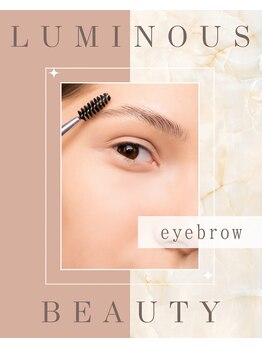 ルミナスビューティー(LUMINOUS BEAUTY)/自眉を生かしたアイブロウ♪