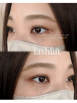 ミリ 奈良駅店(mm)/ラッシュリフト【マツパ】