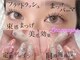 リノ アメージング(Lino.amazing)の写真