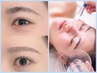 【美眉／美白肌セット】美眉WAX(眉メイク付き)×白雪肌ピール ¥12000→¥5800