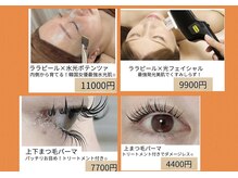 サロン コト(Salon Coto)