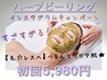 【剥離なし×肌質改善】“塗る金の糸”ハーブピーリング◆毛穴・ニキビに◎