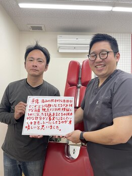 ほねつぎ 牛久はりきゅう接骨院/【肩の不調や腰痛に骨盤矯正】