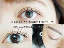 アイラッシュサロン ブル つくば研究学園店(Bull)