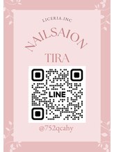 ティラ(Tira)/公式LINE @752qcahy