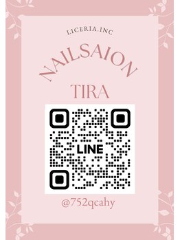 ティラ(Tira)/公式LINE @752qcahy