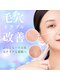 東京美肌管理サロン 六本木店の写真/毛穴の開きとお顔のたるみにサヨナラ♪ピーリングとレモンボトルで、ハリのある上向き肌へ！◎