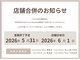 アイリス 西新店(IRIS)の写真
