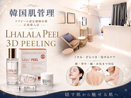 ヒースビューティ 代官山店(HIIS beauty)の写真