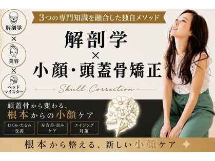 エスドット ビューティーサロン(S.beauty salon)の写真