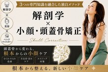 エスドット ビューティーサロン(S.beauty salon)