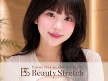 ビューティーストレッチ 大阪梅田本店の雰囲気（新人セラピストデビューしました♪＜元CAセラピスト・宮園らむ＞）