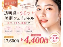 イービーシーシー 札幌(e.b.c.c.)