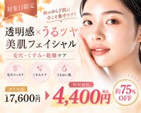 イービーシーシー 札幌(e.b.c.c.)