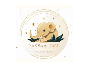 ラクサージョン(RaksaaJohn)/