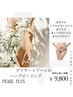 【フェムケア】デリケートゾーンの黒ずみ、たるみ改善♪￥9,800