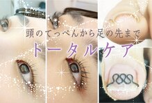AZ美 整体院