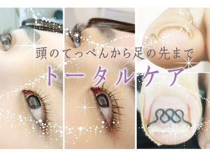 AZ美 整体院の写真