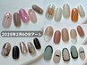 NEW!!!★毎月更新♪選べる60分【定額アート】