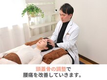 整体天使のはね 福山店/頭蓋骨の施術も効果的です