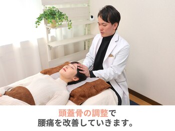 整体天使のはね 福山店/頭蓋骨の施術も効果的です