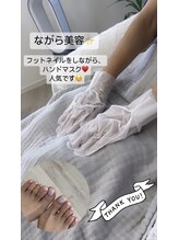 シーオングル(Siii ongle)/フットをしながらハンドマスク