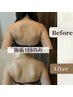 【ご褒美プラン150分】肩甲骨剥がし+全身オイルトリート+フェイシャル