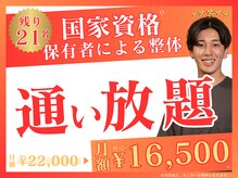 オアシス 谷中銀座 日暮里店