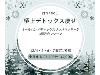 アスポーテ(ASBEAUTE)