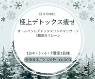 アスポーテ(ASBEAUTE)