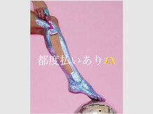 コース契約が不安な方も安心の都度払い対応♪ 【VIO脱毛/脱毛】