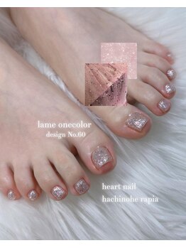 はあとねいる 八戸ラピア店/限定入荷韓国ラメフットネイル