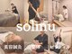 ソルム(solmu)の写真